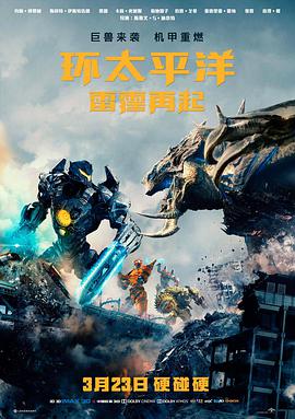 孤注一掷