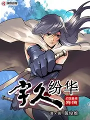 花儿与少年